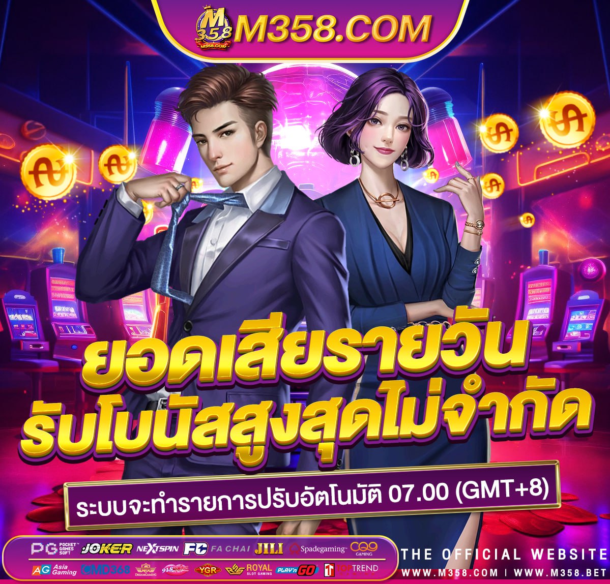 ฟรี ไมตอง ฝากเครดิต ฟรี 99